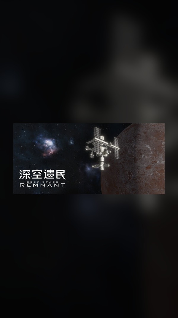 Deep Space Derelicts Steam Game Experience