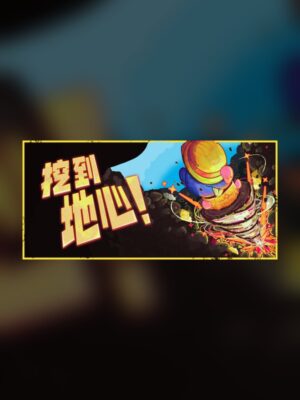 Dig to the Center of the Earth! Steam Game Experience