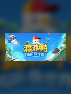 Dodo Duck and the Folded World Steam Game Experience