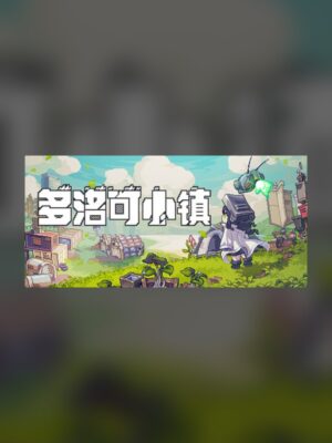 Doloc Town Steam Game Experience