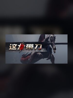 Dragon with a Knife Steam Game Experience