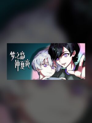 Dream Island Midsummer Night Steam Game Experience