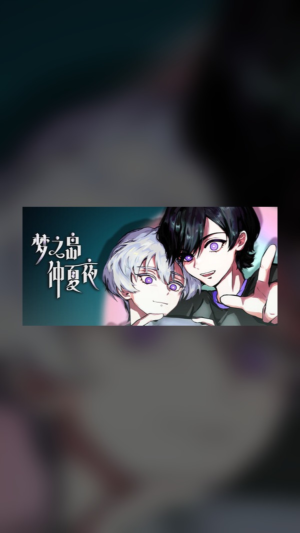 Dream Island Midsummer Night Steam Game Experience
