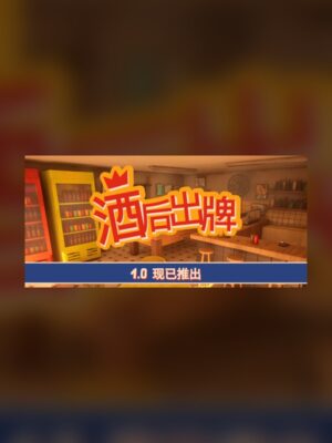 Drunk Card Steam Game Experience