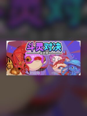Duel of Spirits Steam Game Experience