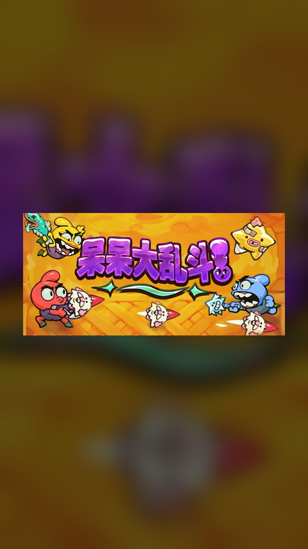 Dumb Brawl Steam Game Experience