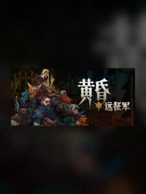 Dusk Expeditionary Force Steam Game Experience
