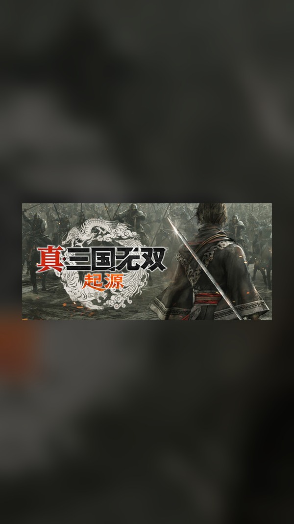 DYNASTY WARRIORS: ORIGINS Steam Game Experience