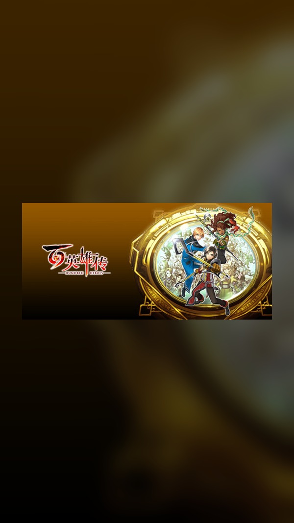 Eiyuden Chronicle: Hundred Heroes Steam Game Experience