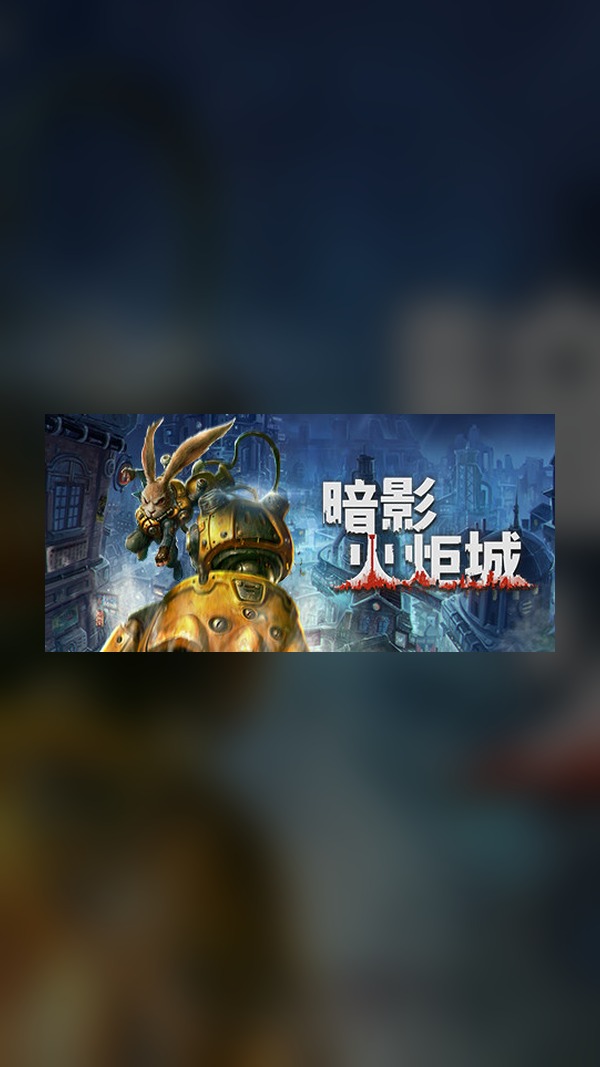 F.I.S.T.: Forged In Shadow Torch Steam Game Experience