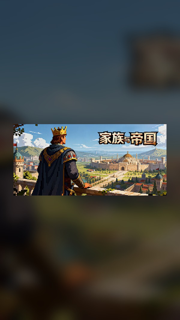 Family and Empire Steam Game Experience