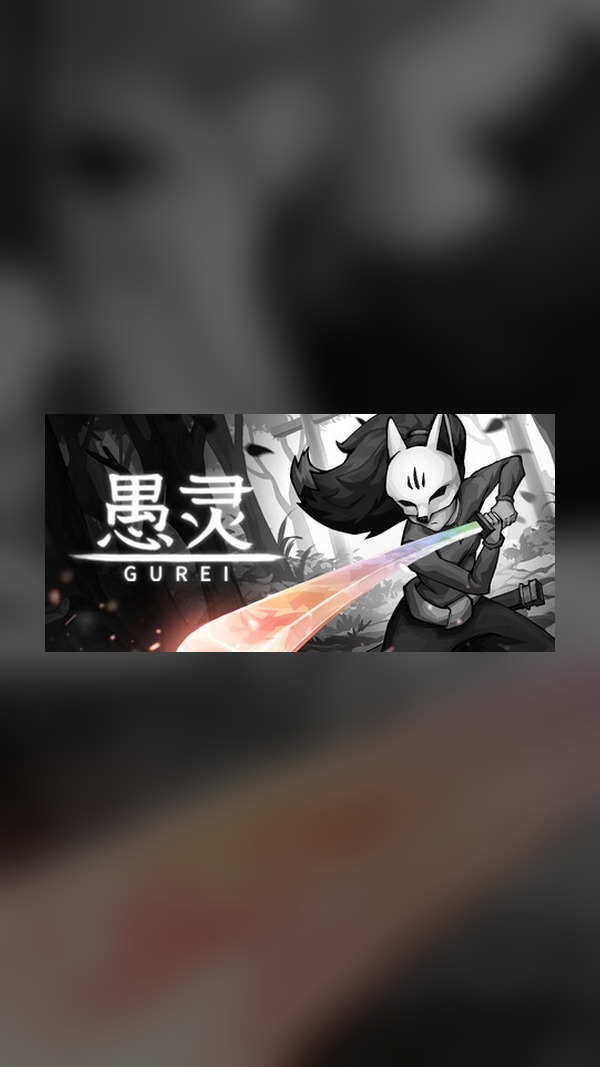 Fool's Spirit Steam Game Experience