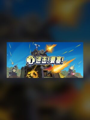 Fortress Attack! Steam Game Experience
