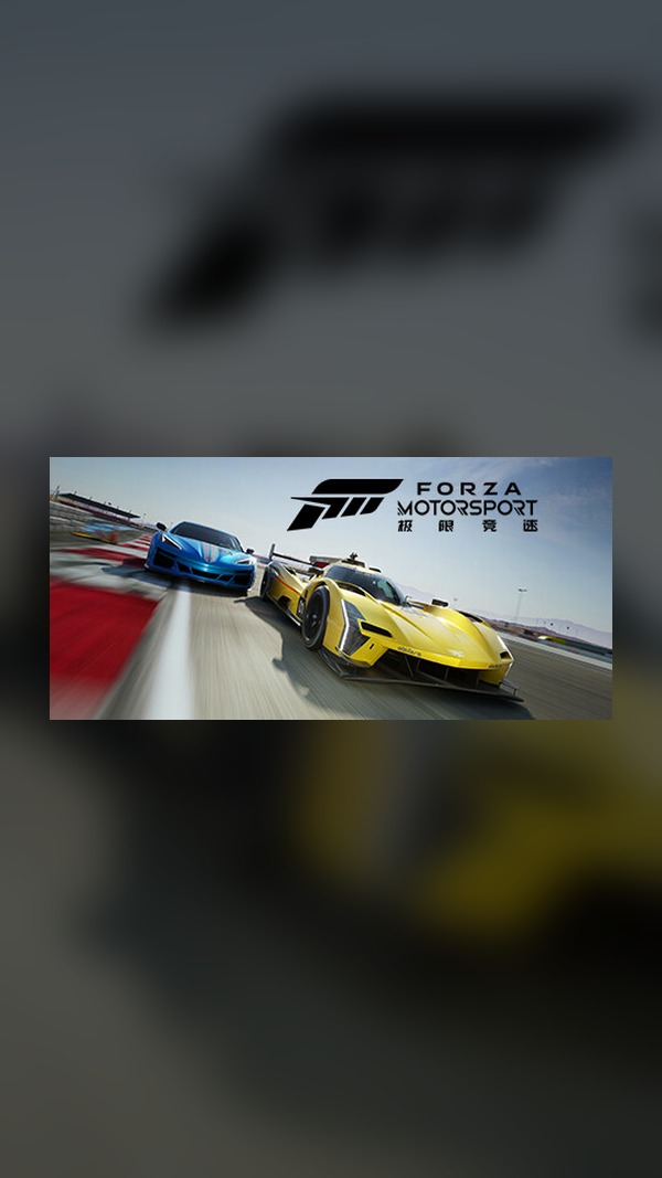 Forza Motorsport Steam Game Experience