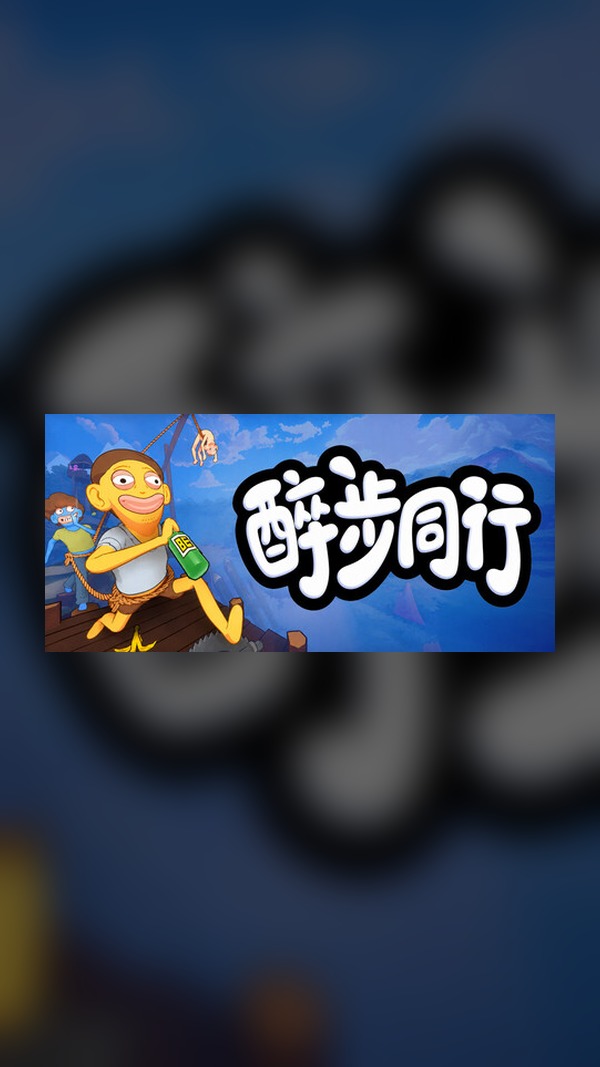 rental-friendly-steps Friendly Steps Steam Game Experience