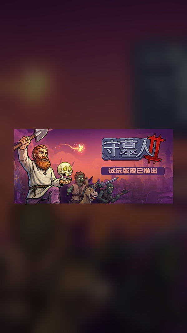Graveyard Keeper 2 Steam Game Experience