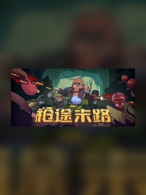 Gunfire Reborn Steam Game Experience