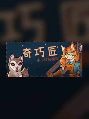 Handy Craftsman: Handmade Business Simulator Steam Game Experience