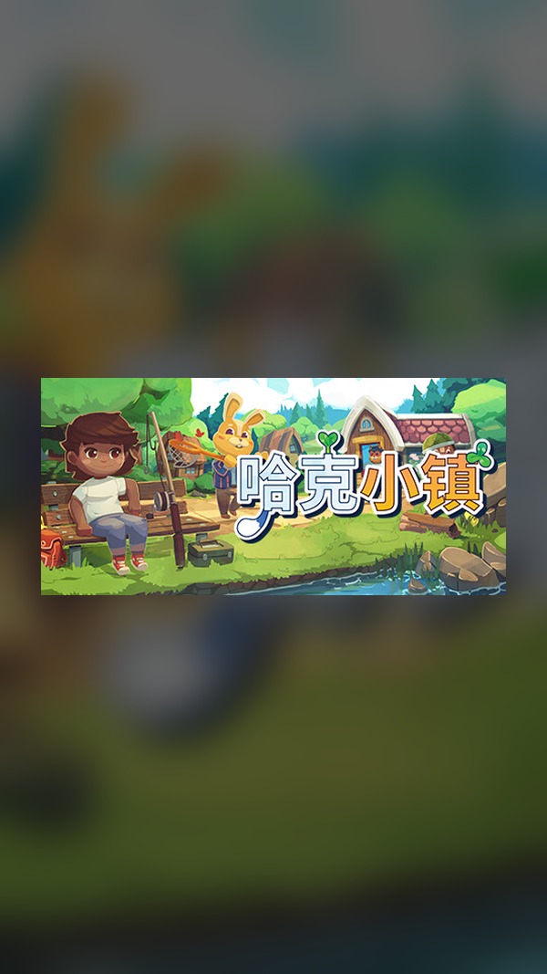 Hokko Life Steam Game Experience
