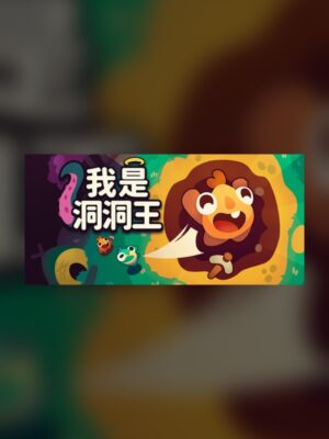 Hole is Mine Steam Game Experience