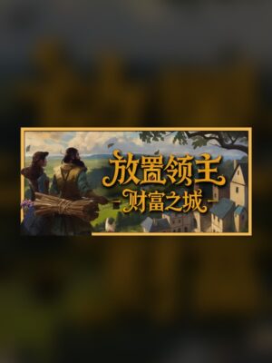 Idle Lords: City of Wealth Steam Game Experience