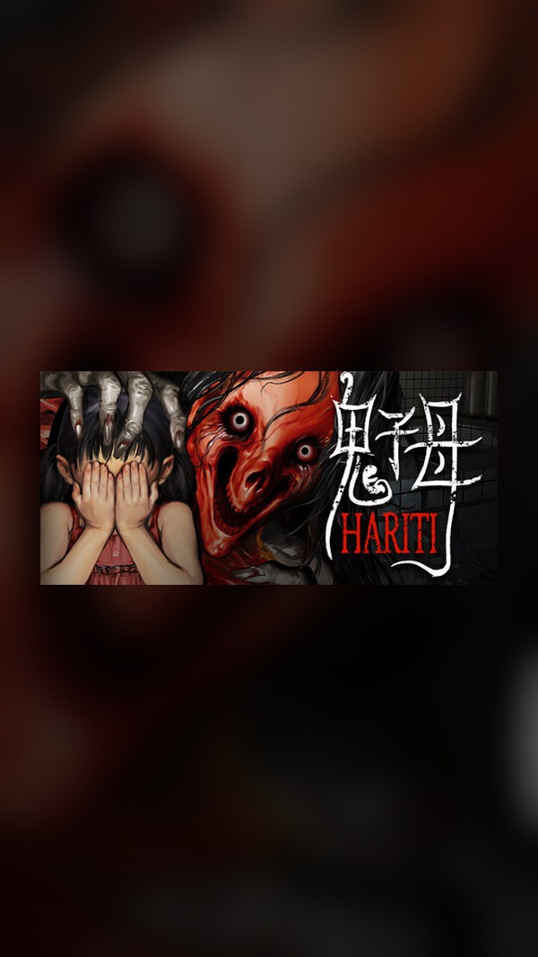 Kishibojin Steam Game Experience