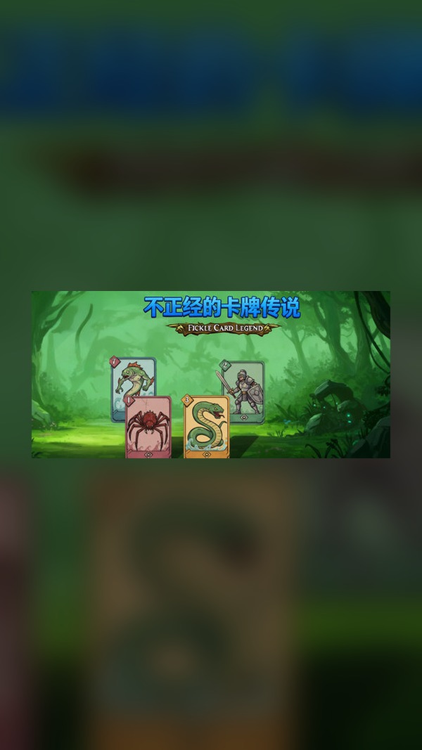 Lewd Card Legend Steam Game Experience