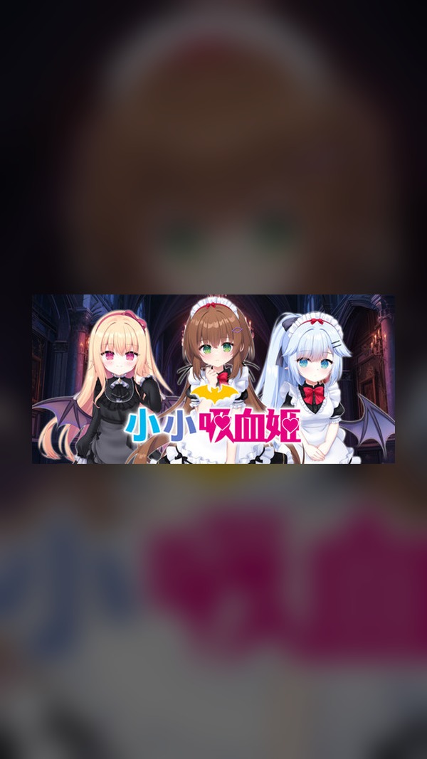 Little Vampire Steam Game Experience