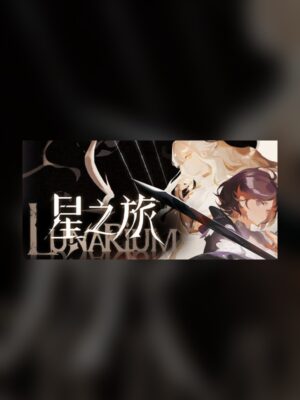 Lunarium Steam Game Experience