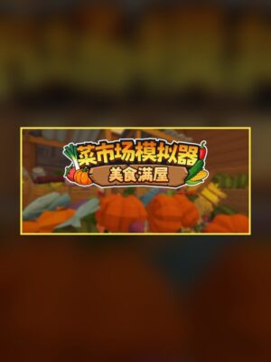 Market Simulator: Gourmet House Steam Game Experience