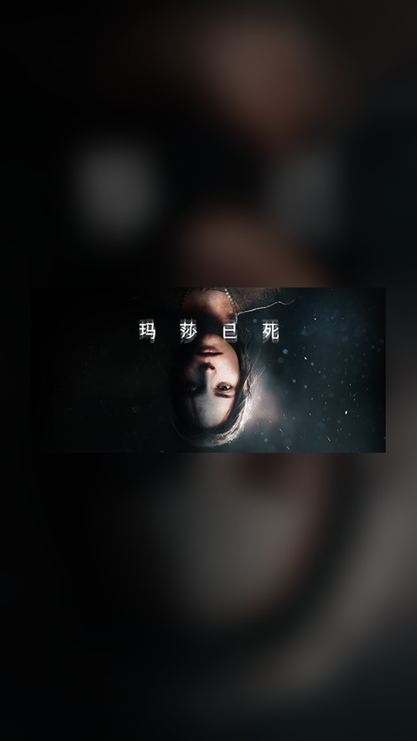 Martha Is Dead Steam Game Experience