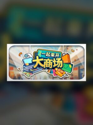 Mega Mall Story Steam Game Experience