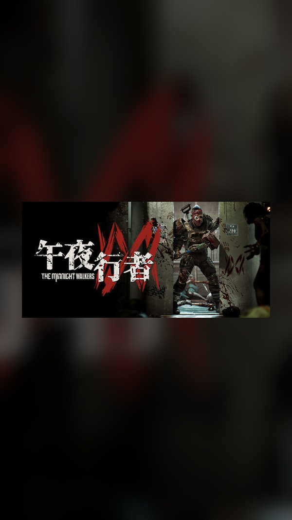 Midnight Walker Steam Game Experience