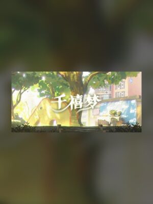 Millennium Dream Steam Game Experience