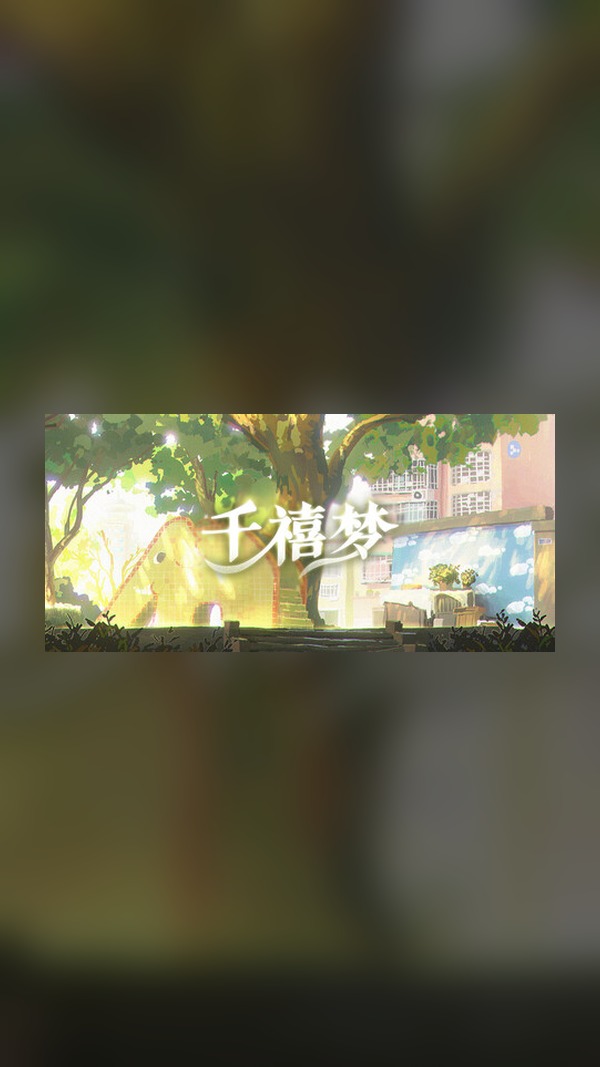 rental-millennium-dream Millennium Dream Steam Game Experience