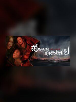 Missing Flight, and Her Her Her! Steam Game Experience