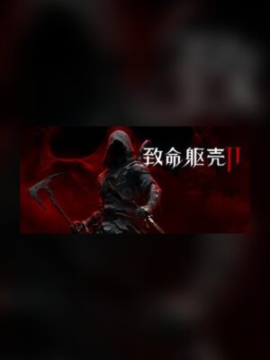 Mortal Shell 2 Steam Game Experience