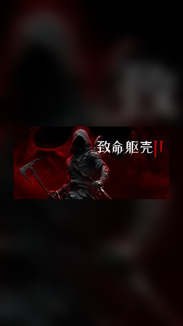 Mortal Shell 2 Steam Game Experience