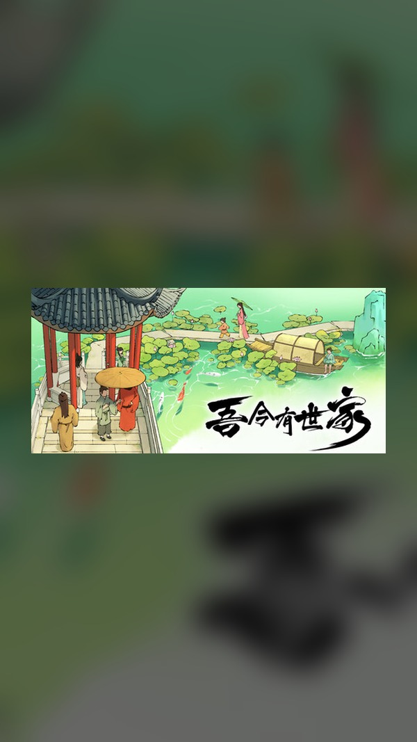 My Family Legacy Steam Game Experience