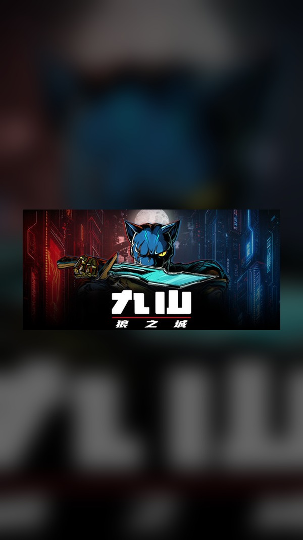 Nine Hills: City of Wolves Steam Game Experience