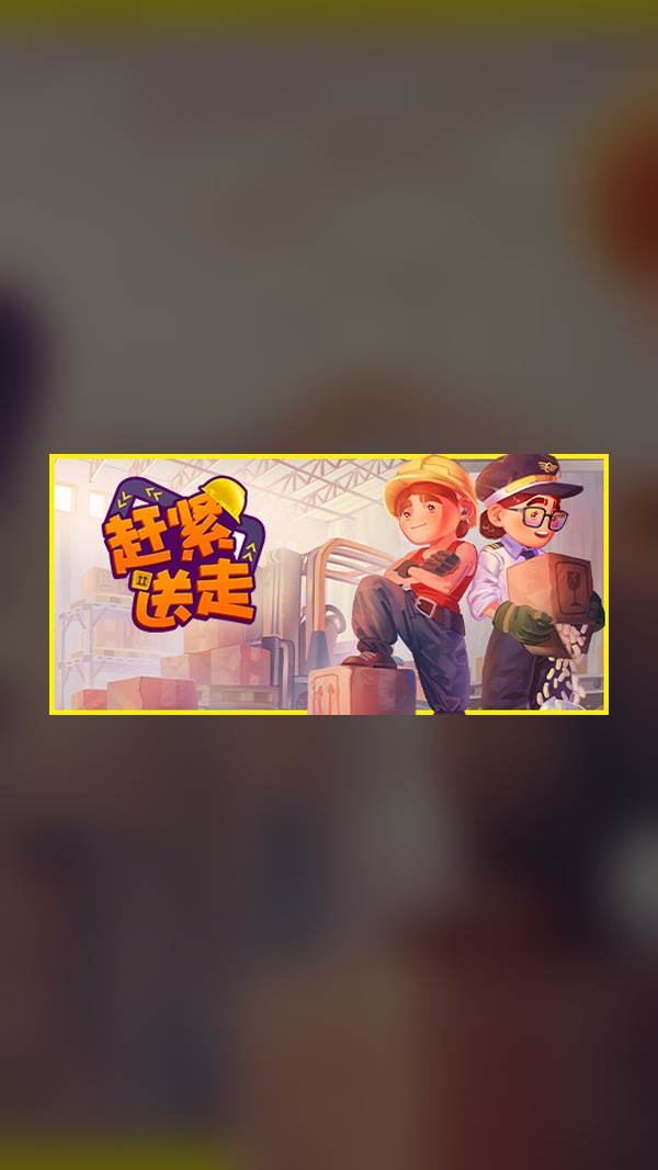 Panic Delivery Steam Game Experience