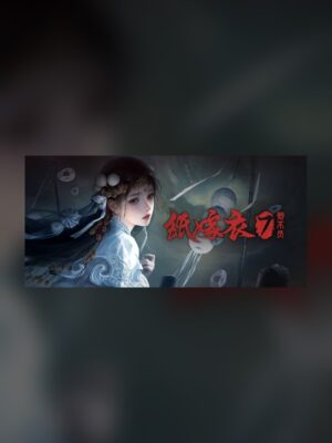 Paper Bride 7 Steam Game Experience