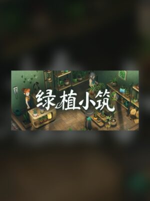 Plant Villa Steam Game Experience
