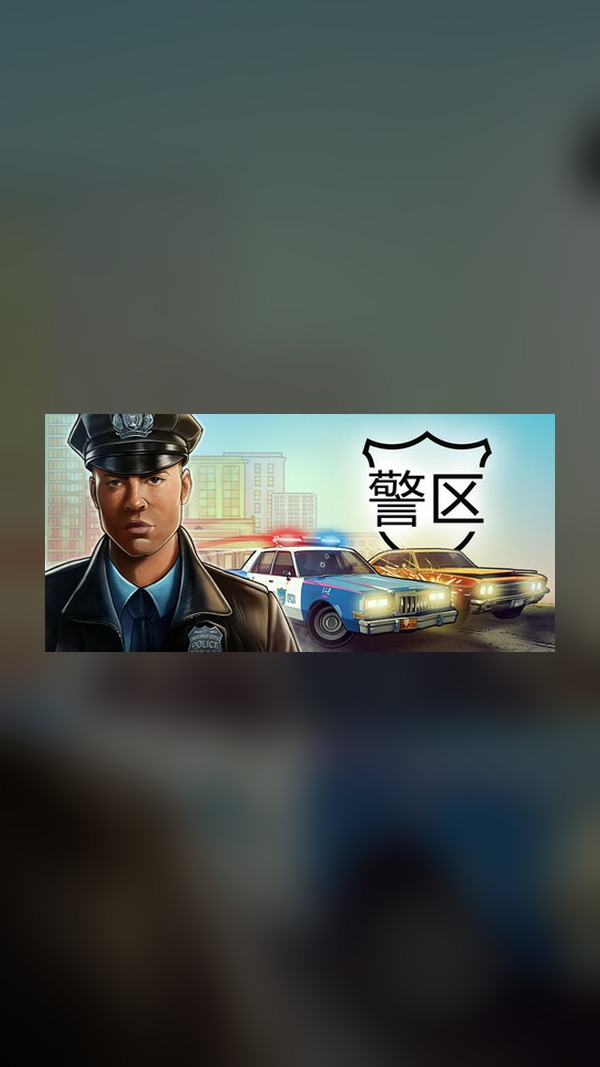 rental-precinct Precinct Steam Game Experience