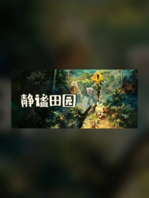 Quiet Farm Steam Game Experience