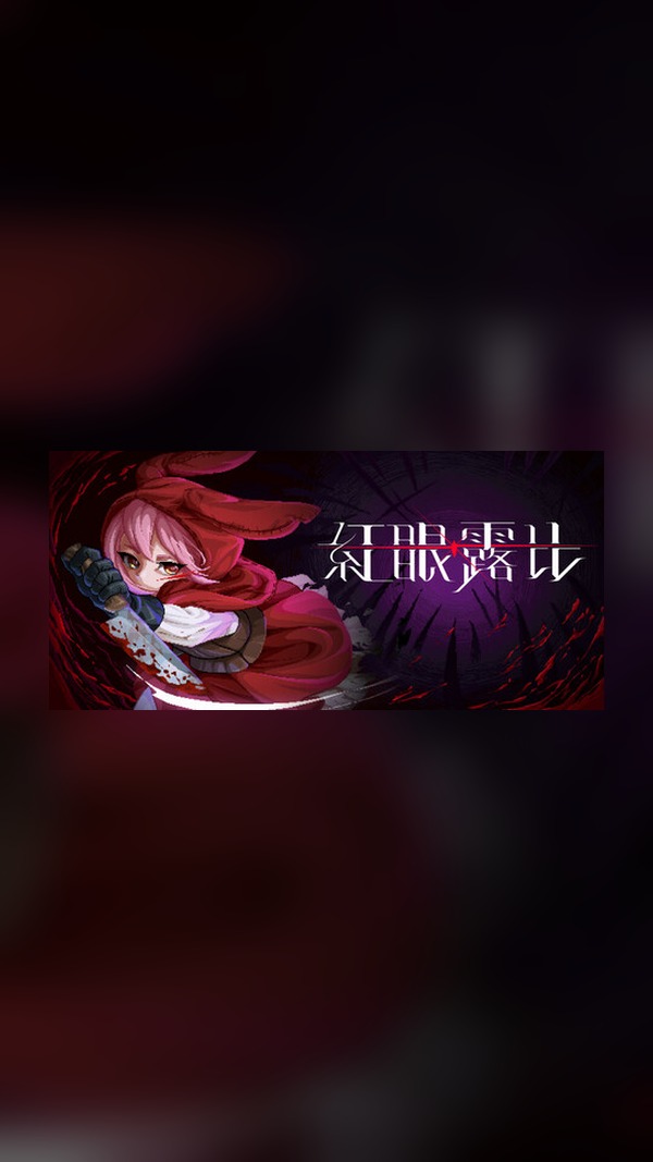 Red Eye Ruby Steam Game Experience