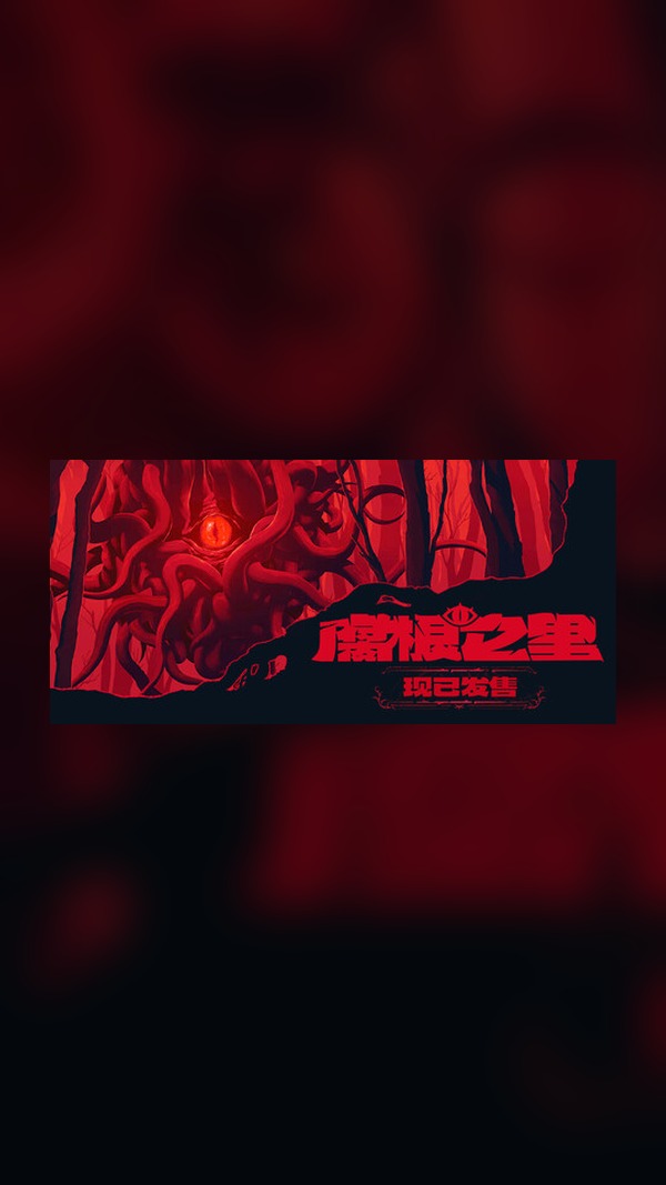 Roots of Rot Steam Game Experience