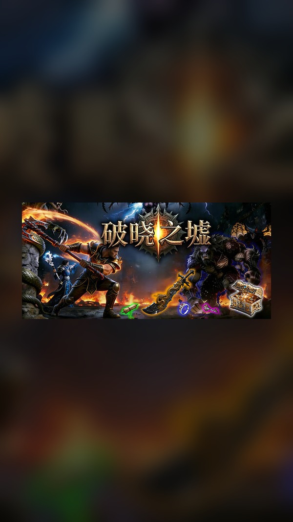 Ruins of Dawn Steam Game Experience