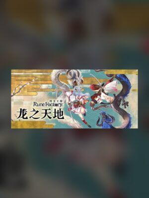 Rune Factory: Tides of Destiny Steam Game Experience
