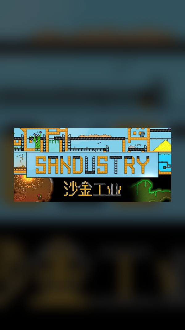 Sandustry Steam Game Experience